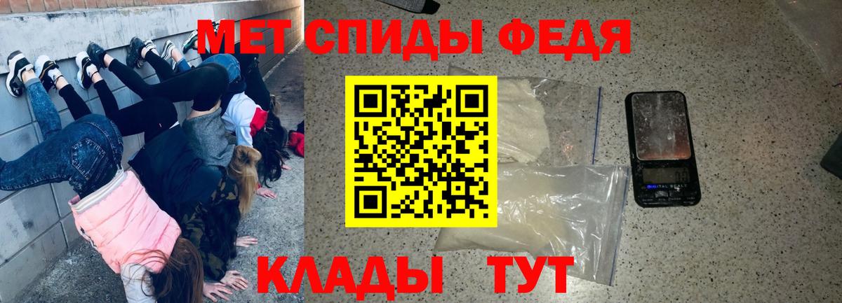KRAKEN ссылки  АМФ  АМФ  Вход с VPN  Amphetamine VHQ  Улан-Удэ 