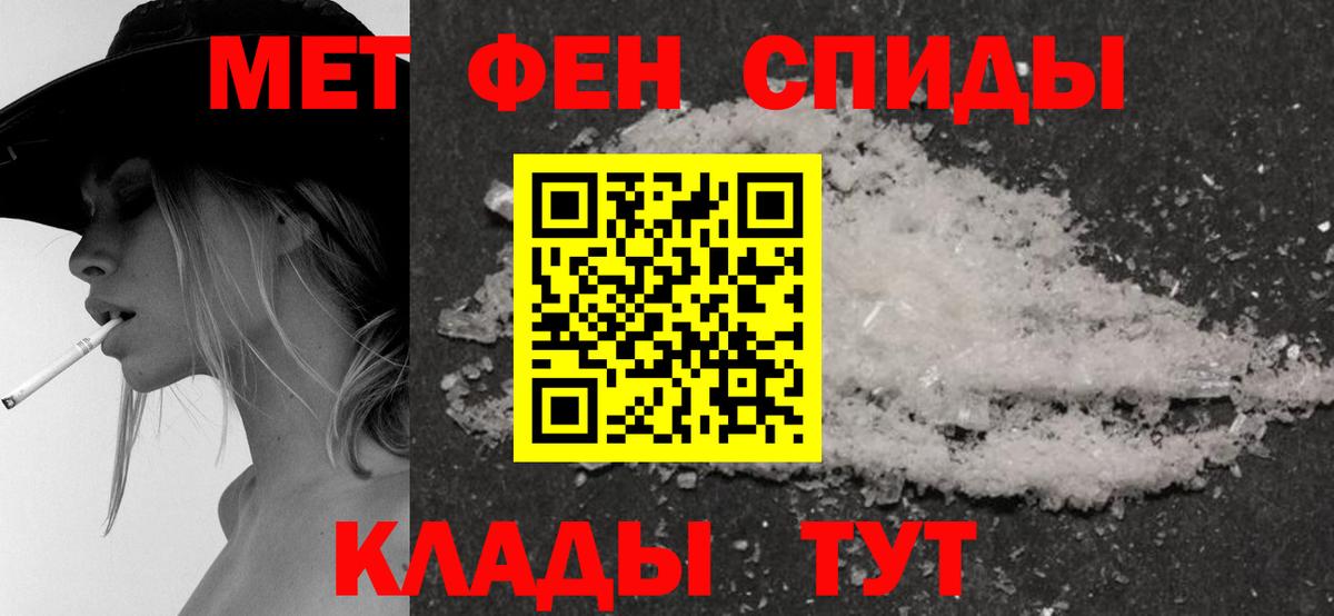 Амфетамин 98% Улан-Удэ