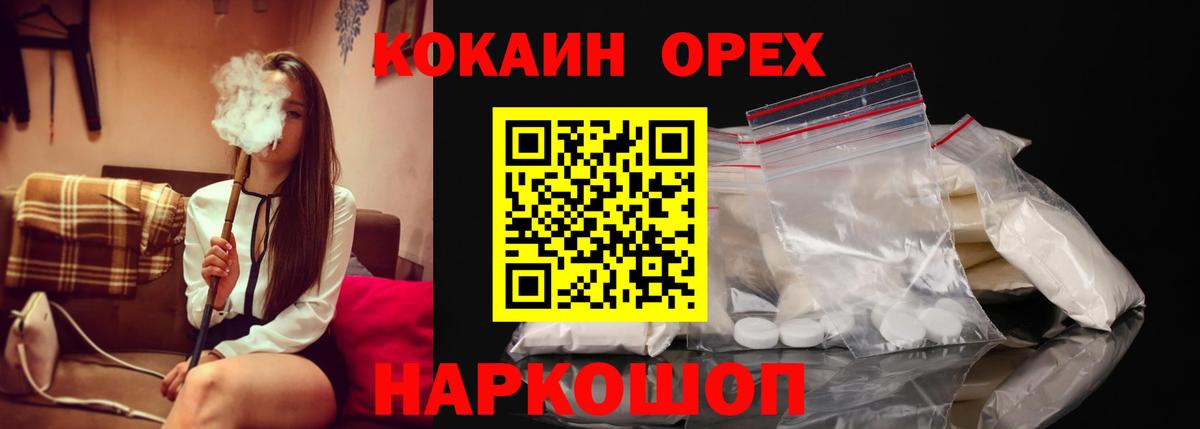COCAIN Fish Scale Улан-Удэ