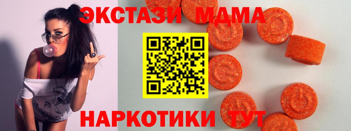 Экстази Punisher Улан-Удэ