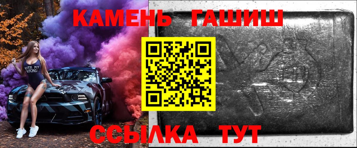 Лсд 25  Улан-Удэ  Канабис  КОКАИН  Мефедрон   Вход с VPN  ГАШ  МЕТАМФЕТАМИН 