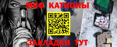 марки nbome Бугуруслан
