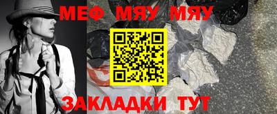 mdpv Бузулук