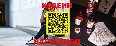 марки nbome Бугуруслан
