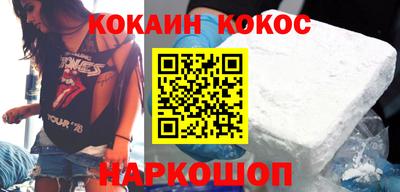 марки nbome Бугуруслан
