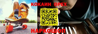 альфа пвп Малгобек