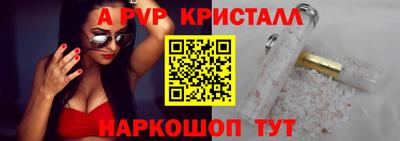 mdpv Бузулук