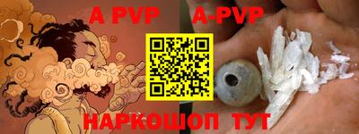 mdpv Бузулук