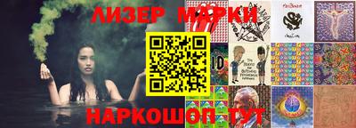 марки nbome Бугуруслан
