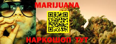spice Мариинск