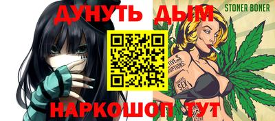 марки nbome Бугуруслан