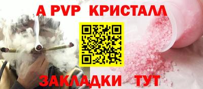 mdpv Бузулук