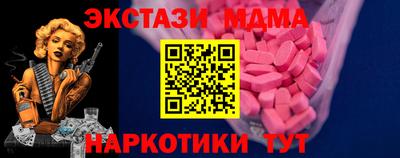 марки nbome Бугуруслан