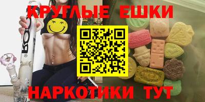 сатива Будённовск