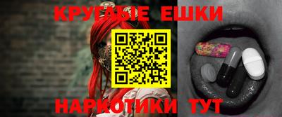 марки nbome Бугуруслан