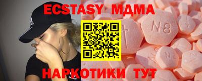марки nbome Бугуруслан