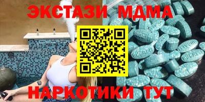 mdpv Бузулук