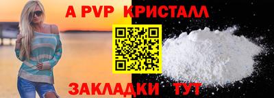 сатива Будённовск