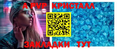 сатива Будённовск