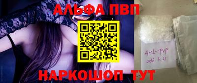 сатива Будённовск