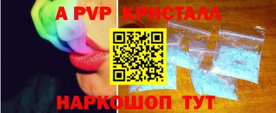 mdpv Бузулук