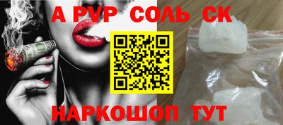 сатива Будённовск