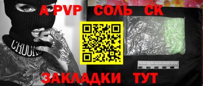 марки nbome Бугуруслан