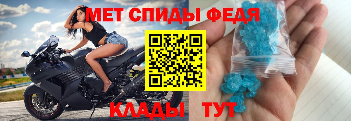 Первитин Декстрометамфетамин 99.9% Улан-Удэ