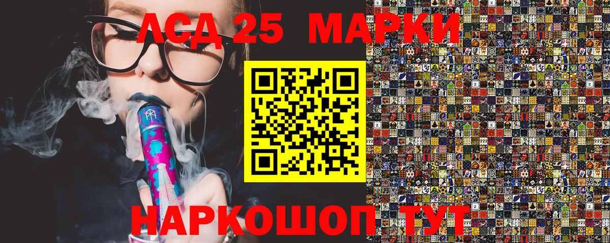 Марки N-bome 1,8мг  Наркотические марки  Улан-Удэ  Марки N-bome 1,8мг  Вход с VPN 